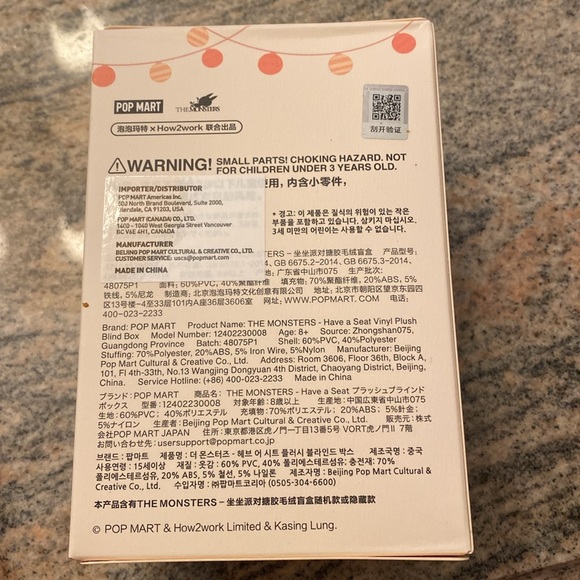 POP MART HAVE A SEAT LABUBU - Picture 2 of 6